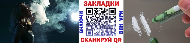 Наркота Салават Канабис  МЕФ  А ПВП  АМФЕТАМИН  Гашиш 