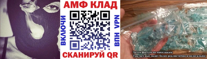 АМФ 98% Салават