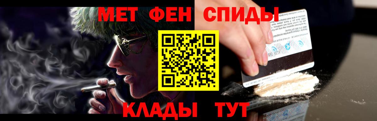 Амфетамин 98%  АМФЕТАМИН  Салават  Вход с VPN 