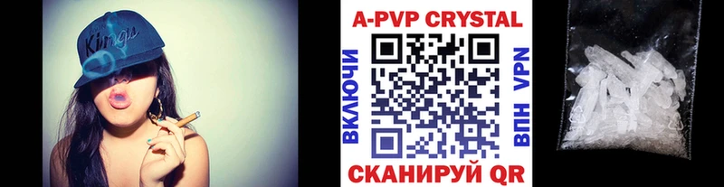 Alpha PVP Соль  купить закладку  Салават 