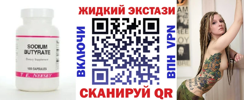 Бутират бутик blacksprut ссылки Салават