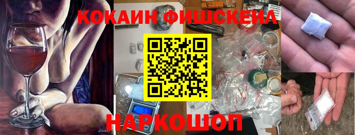 Cocaine Колумбийский  Вход с VPN  Салават  КОКАИН VHQ 