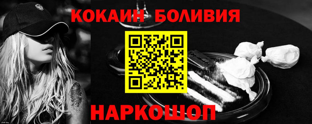 КОКАИН 97% Салават