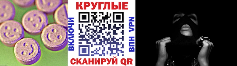 kraken ТОР  Салават  Ecstasy Cube  как найти  