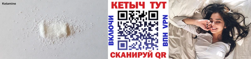 наркошоп  Салават  Кетамин ketamine 