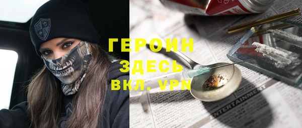 молекула духа Алексин
