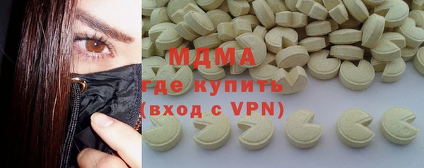 молекула духа Алексин