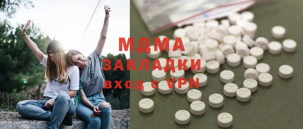 бутират Алексеевка