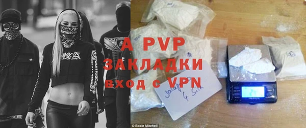 бутират Алексеевка