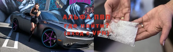 бутират Алексеевка