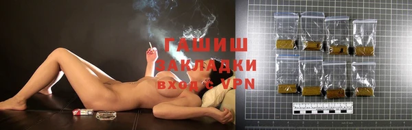 бутират Алексеевка