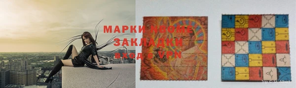 гашиш Алзамай