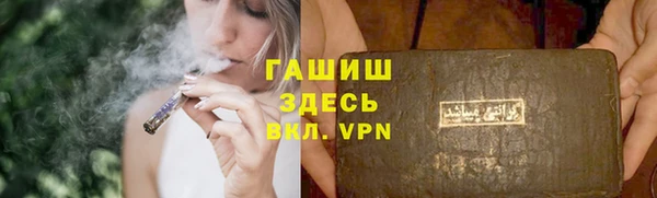 гашиш Алзамай
