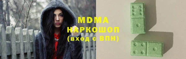бутират Алексеевка