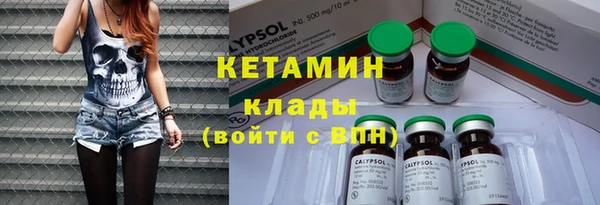 бутират Алексеевка