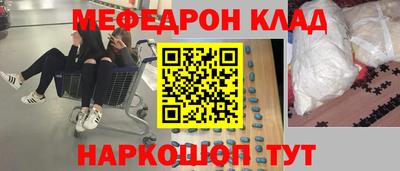 альфа пвп VHQ Тверь