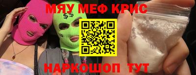 альфа пвп VHQ Тверь