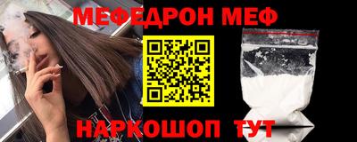 альфа пвп VHQ Тверь