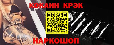 спайс Татарск