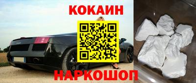 спайс Татарск