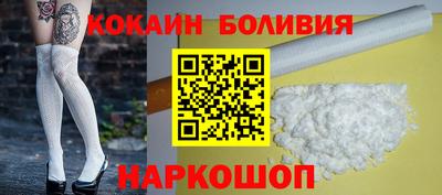 спайс Татарск