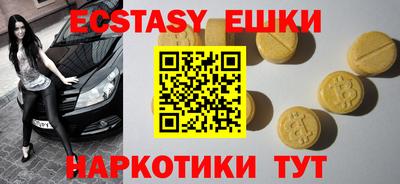 альфа пвп VHQ Тверь