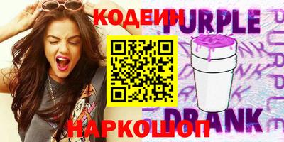 спайс Татарск