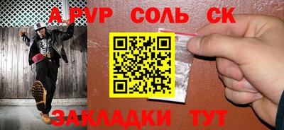альфа пвп VHQ Тверь