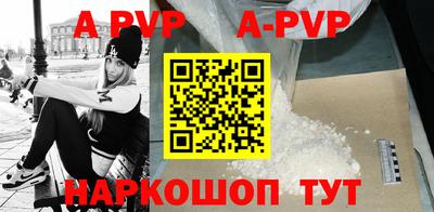 альфа пвп VHQ Тверь