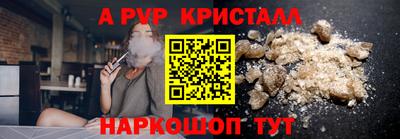 спайс Татарск