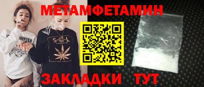 спайс Татарск