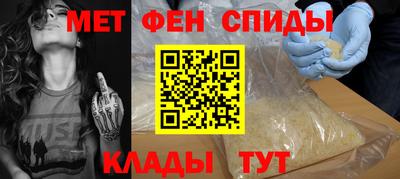 спайс Татарск