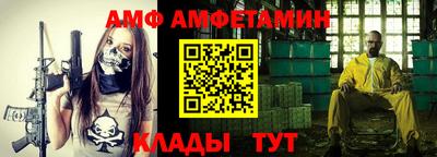 спайс Татарск