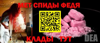 спайс Татарск