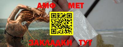 спайс Татарск