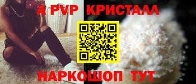 альфа пвп VHQ Тверь