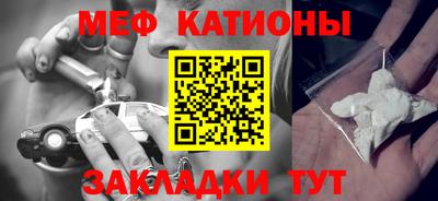 спайс Татарск