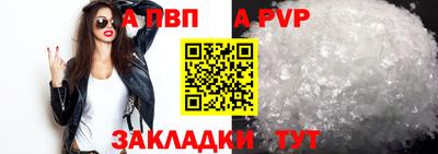 спайс Татарск
