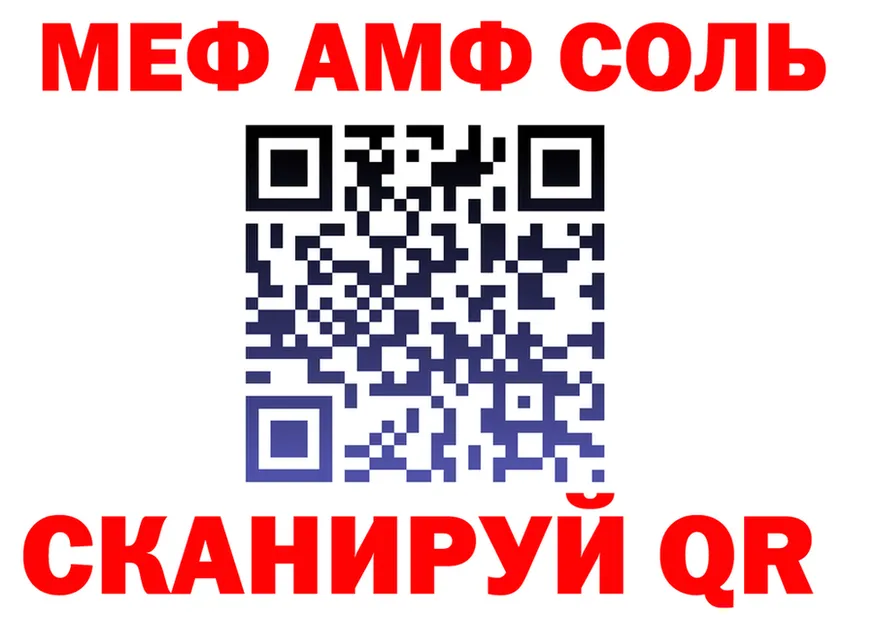 ЭКСТАЗИ MDMA ссылка это кракен Салават