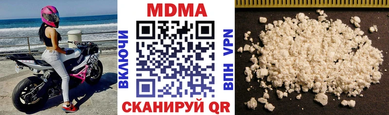 МДМА Molly Салават