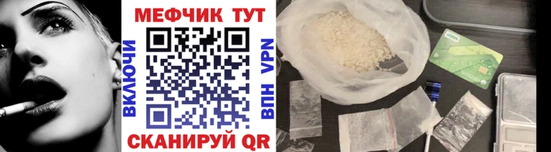 гидра как зайти  где купить наркоту  Салават  МЕФ VHQ 
