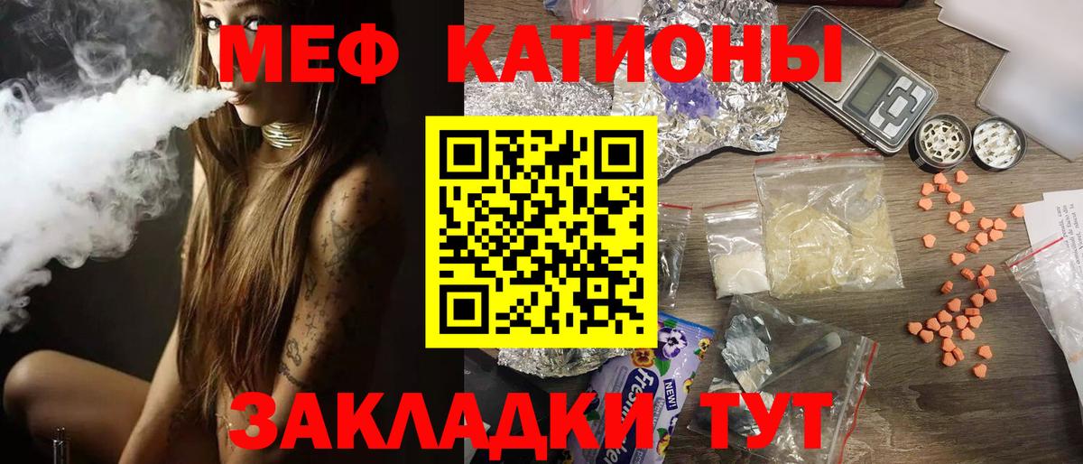 МЕФ  Салават