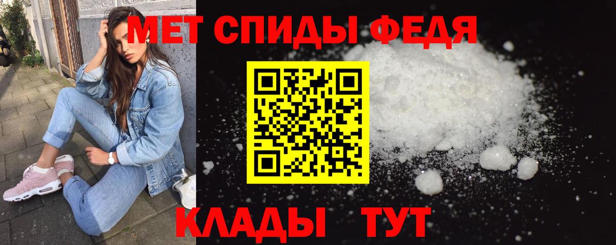 Первитин витя  Вход с VPN  Салават 