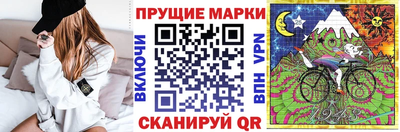 Марки N-bome 1,8мг  купить  цена  Салават 