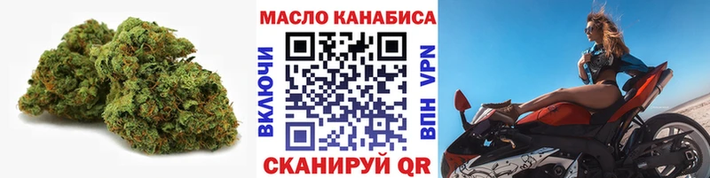 Дистиллят ТГК жижа  хочу   Салават 
