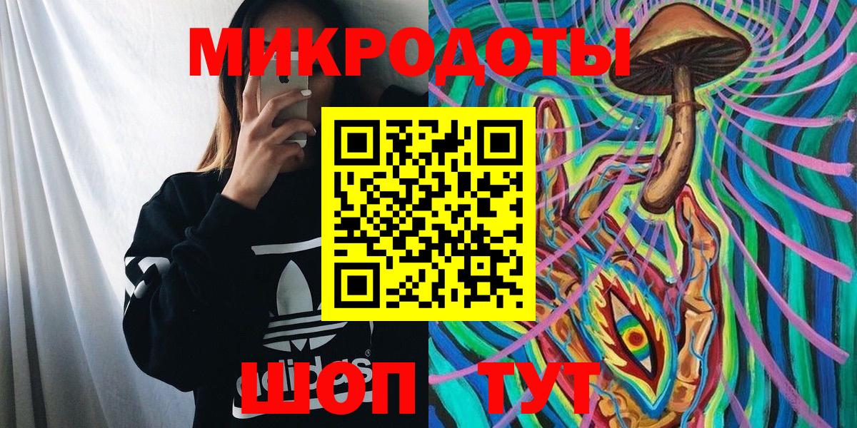 Псилоцибиновые грибы Psilocybe  Вход с VPN  Салават 